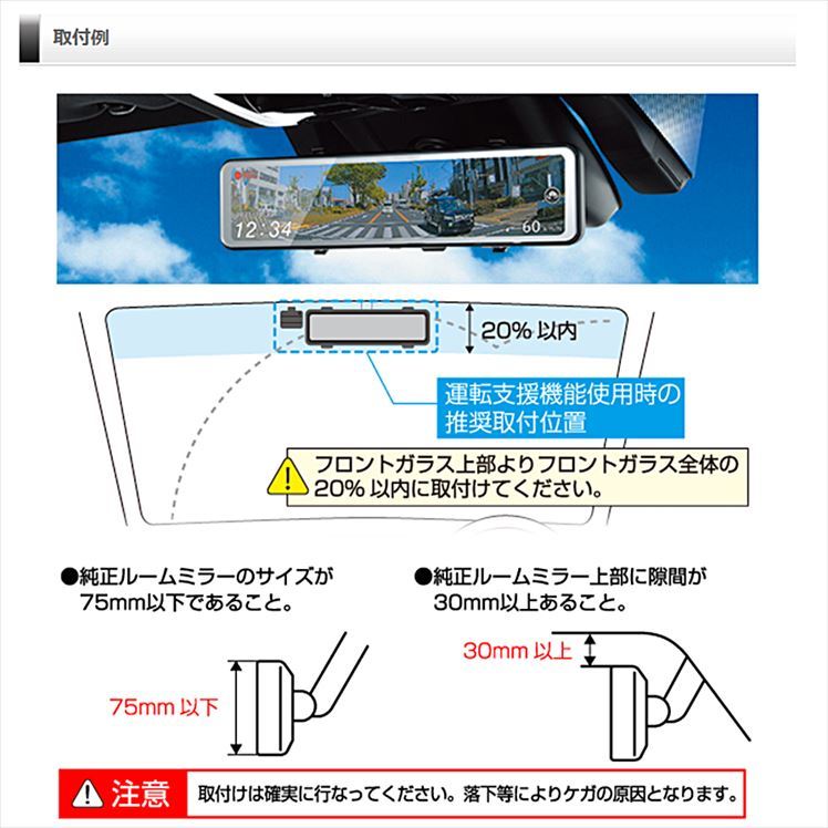 ZDR038＋HDROP-14 ドラレコ＆駐車監視配線セット コムテック