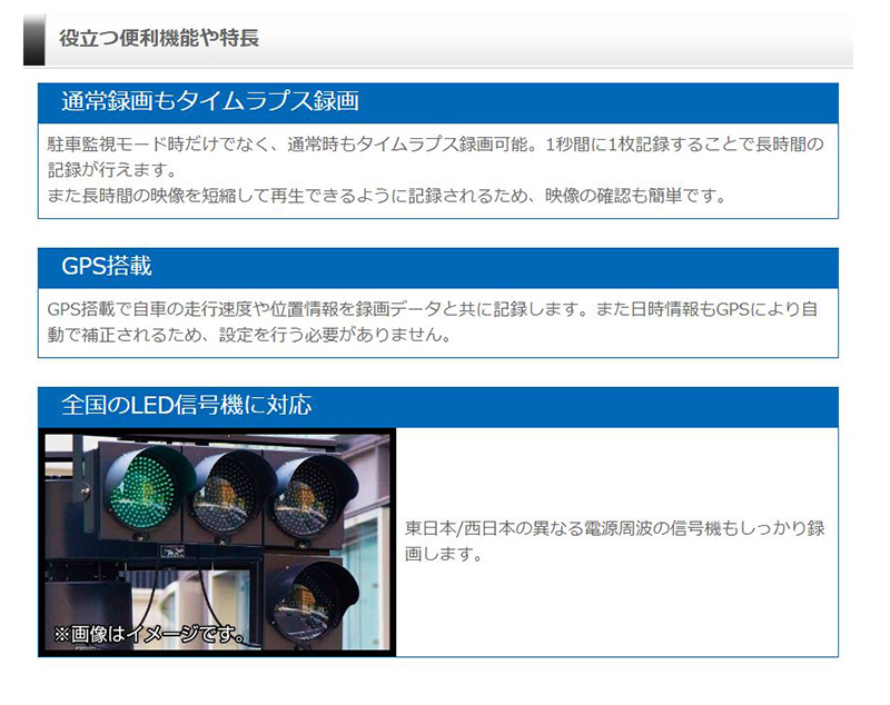 ZDR045WL COMTEC コムテック 前後2カメラ ドライブレコーダー フル