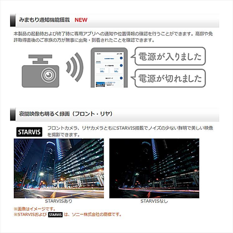 ZDR058 コムテック 日本製 前後 2カメラ 4G LTE 通信型ドライブ 