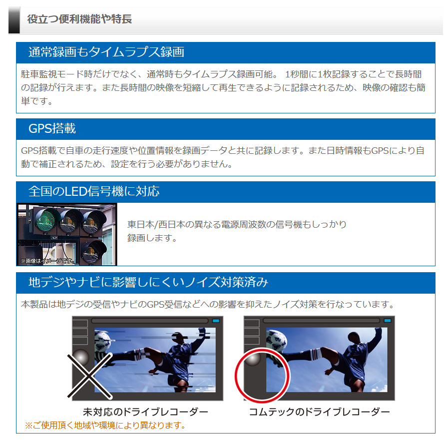 コムテック ZDR059 COMTEC ドライブレコーダー 360度フロント コムテック ZDR059 COMTEC ドライブレコーダー 360度フロント