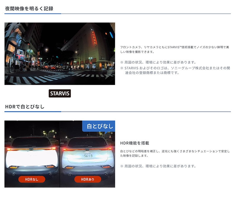 コムテック（Comtec） ZDR-550D COMTEC ドライブレコーダー＋駐車監視