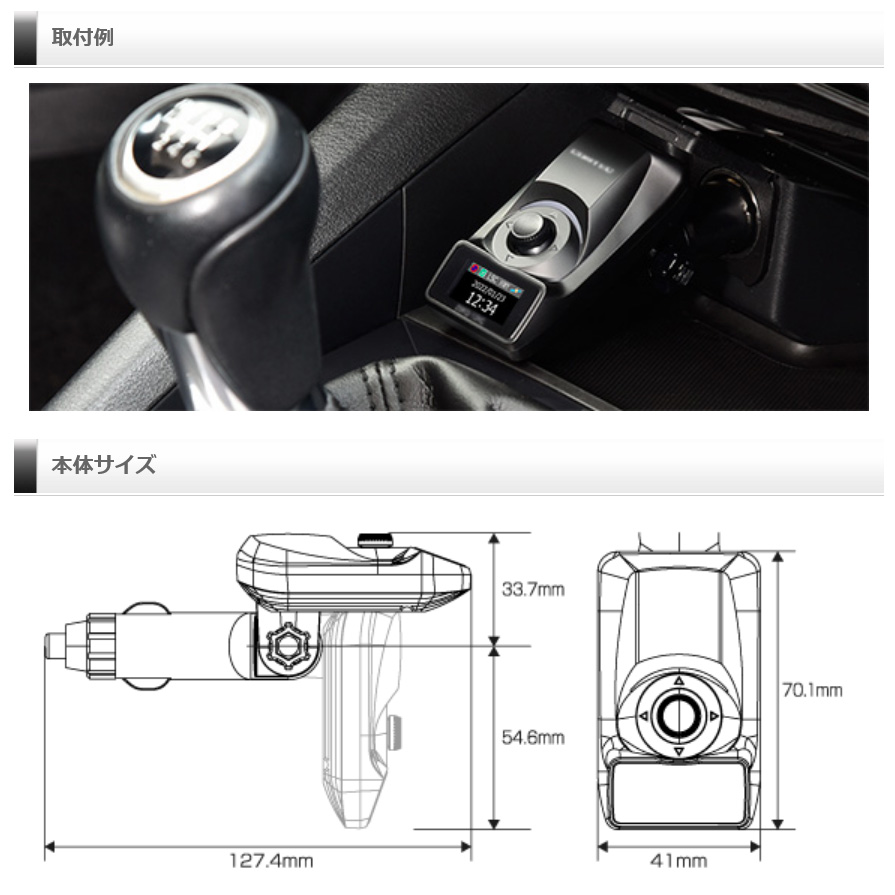 ZERO109C COMTEC コムテック 高感度GPSレシーバー シガーソケット 