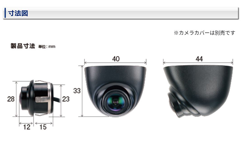Data System（データシステム） BSC262-M ブラインドサイドカメラ