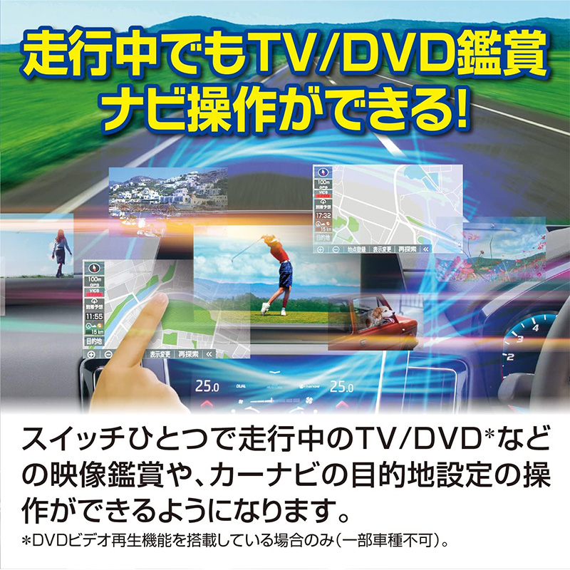 KTN-96B-D データシステム Data System テレビ＆ナビキット TV-NAVI 