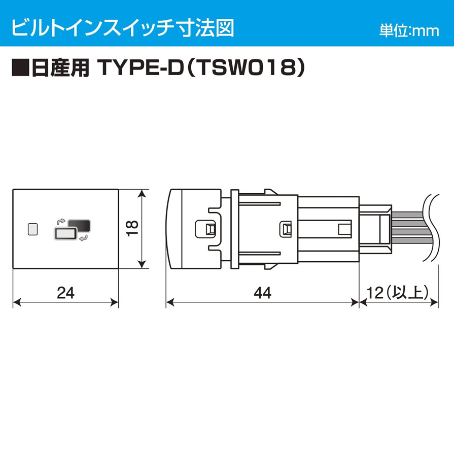 NTV435B-D Data System データシステム ビルトIN TV-KIT テレビキット