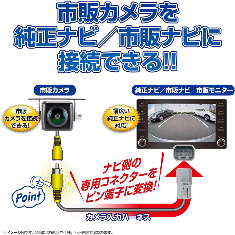 naochan　ナビ本体、入力ハーネス、アダプタセット datasystem-rch113d_1.jpg