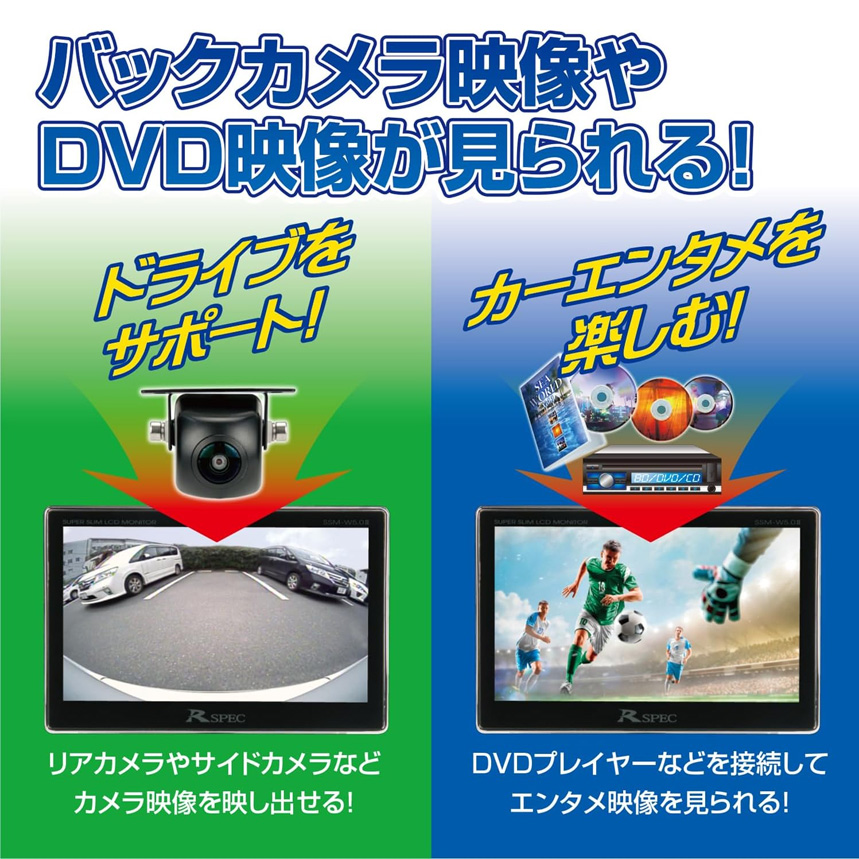 datasystem-ssmw50ii_2.jpg datasystem-ssmw50ii_2.jpg