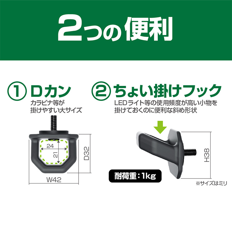 星光産業 EE-233 EXEA エクセア ラゲッジカーゴフック スズキ ジムニー