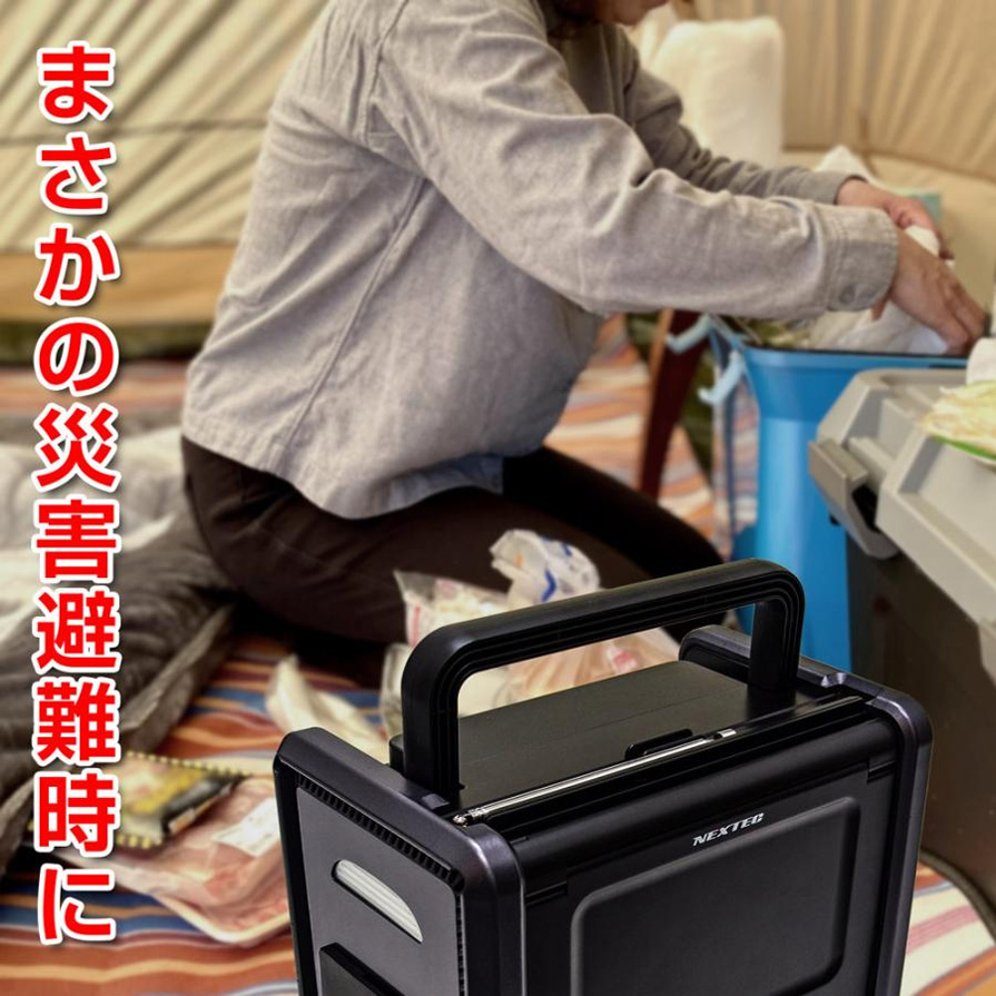 NX-PB600TV(W) FRC 10.1型TV搭載ポータブル電源 正弦波 大容量60,000mAh フルセグ ワンセグ ワイドFM 防災ラジオ搭載  5.8kg IP44防塵 防水 アウトドア精密機器