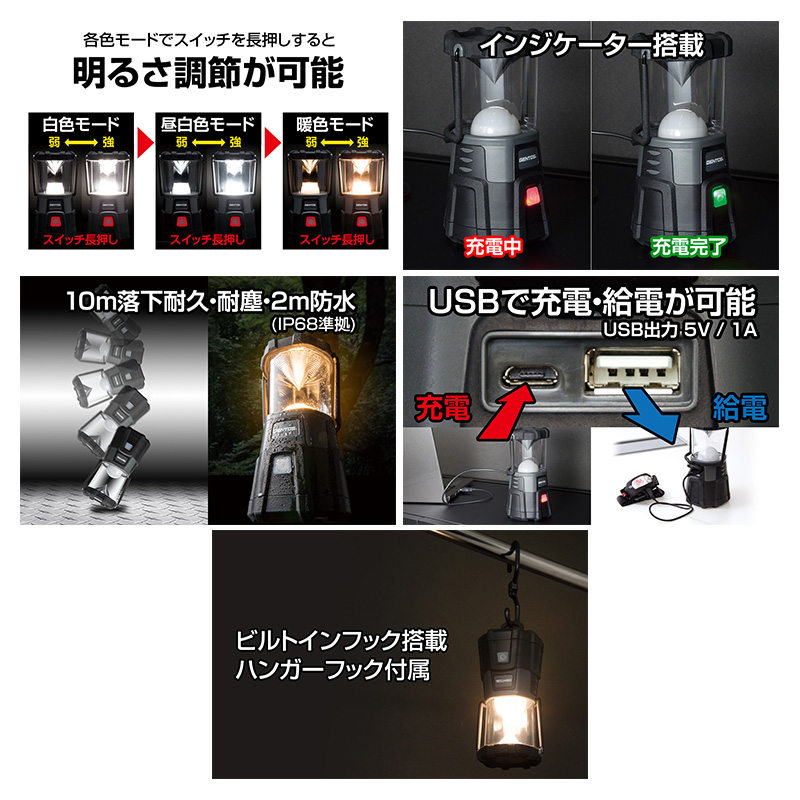 GENTOS LED ランタン (充電式/電池)エクスプローラー EX-300H EX-300H