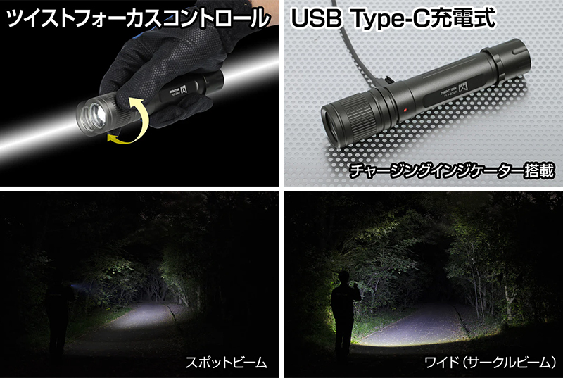 閃 FLP-2307 GENTOS ジェントス 閃シリーズ LEDフラッシュライト 450