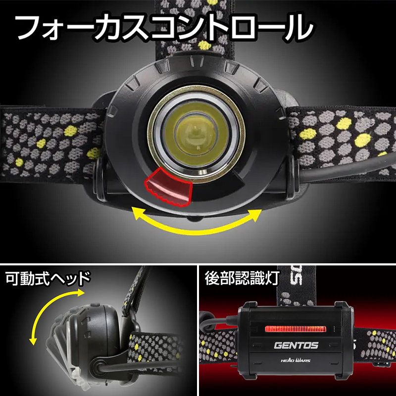 GENTOS HEAD WARS HLP-2503 ヘッドライト HEAD WARSシリーズ HLP-2503 GENTOS ジェントス LEDヘッドライト 630