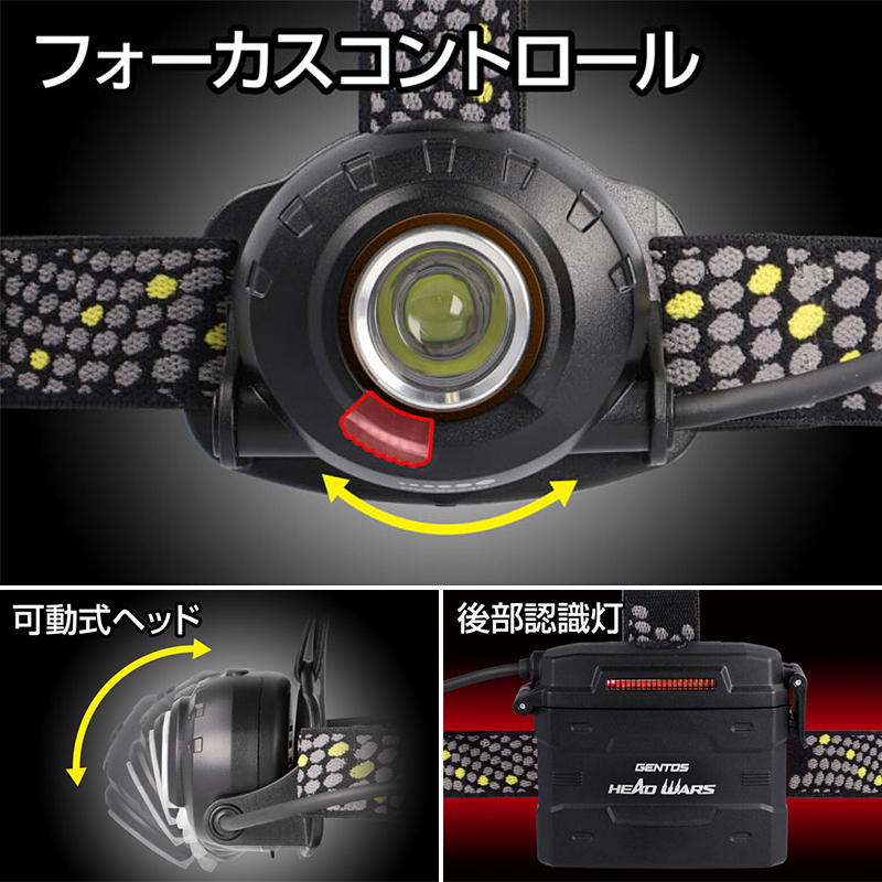新品　GENTOS ジェントス HW-K634H ブラック ヘッドウォーズ HEAD WARSシリーズ HW-K634H GENTOS ジェントス LEDヘッドライト 800