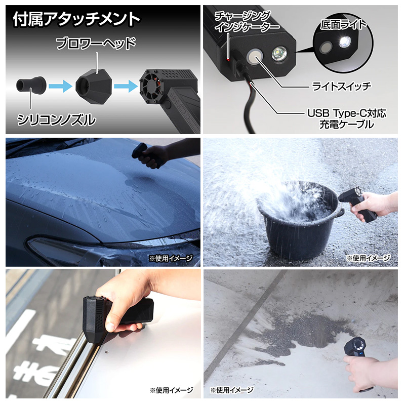 GENTOS HYT-4L ジェントス 小型ブロワー 疾風 USB充電式(Type-C