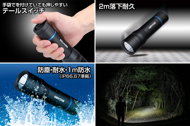 ＜新品　2個＞　ＧＥＮＴＯＳ　OWLシリーズ　LEDフラッシュライト　懐中電灯 OW-032D - GENTOS