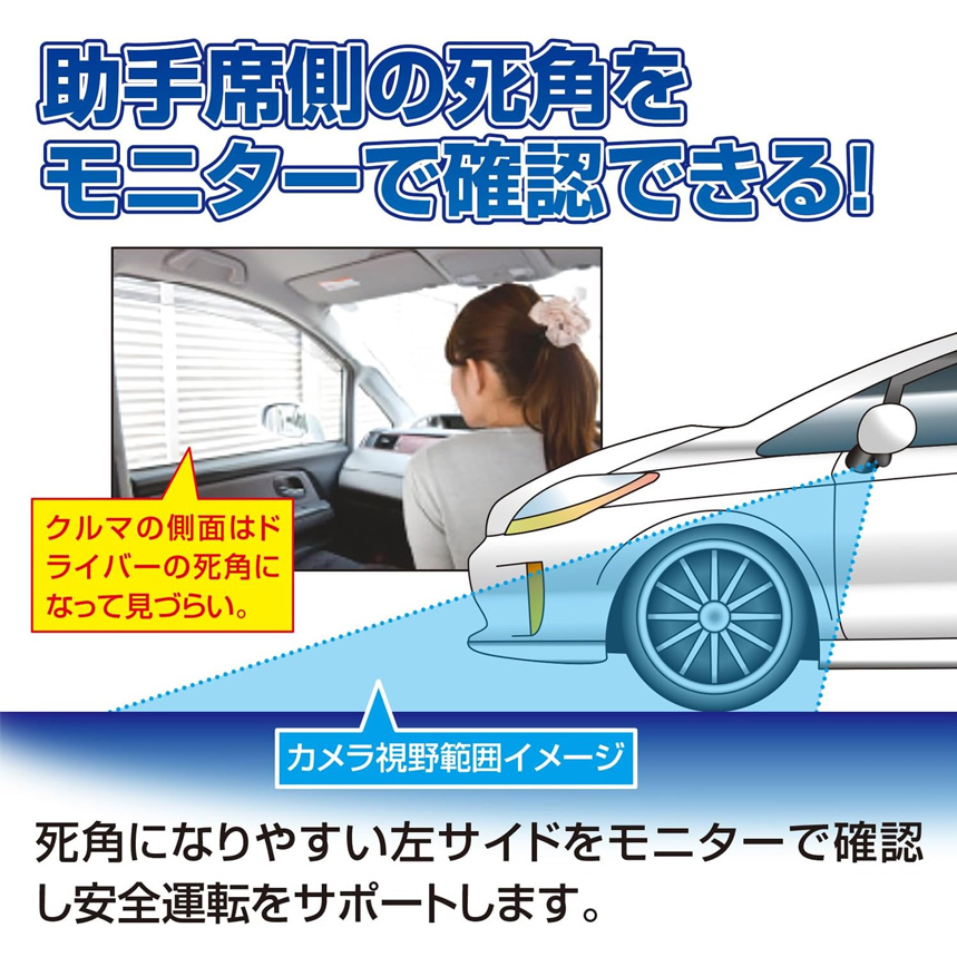 データシステム  サイドビューカメラ  アルファード  ヴェルファイア  20系 データシステム サイトビューカメラキット SCK-33A3A 20