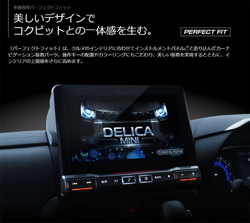 イマイ、ビックエックス 2025年モデル 新地図データ EX10NX2-DM-30-AM アルパイン