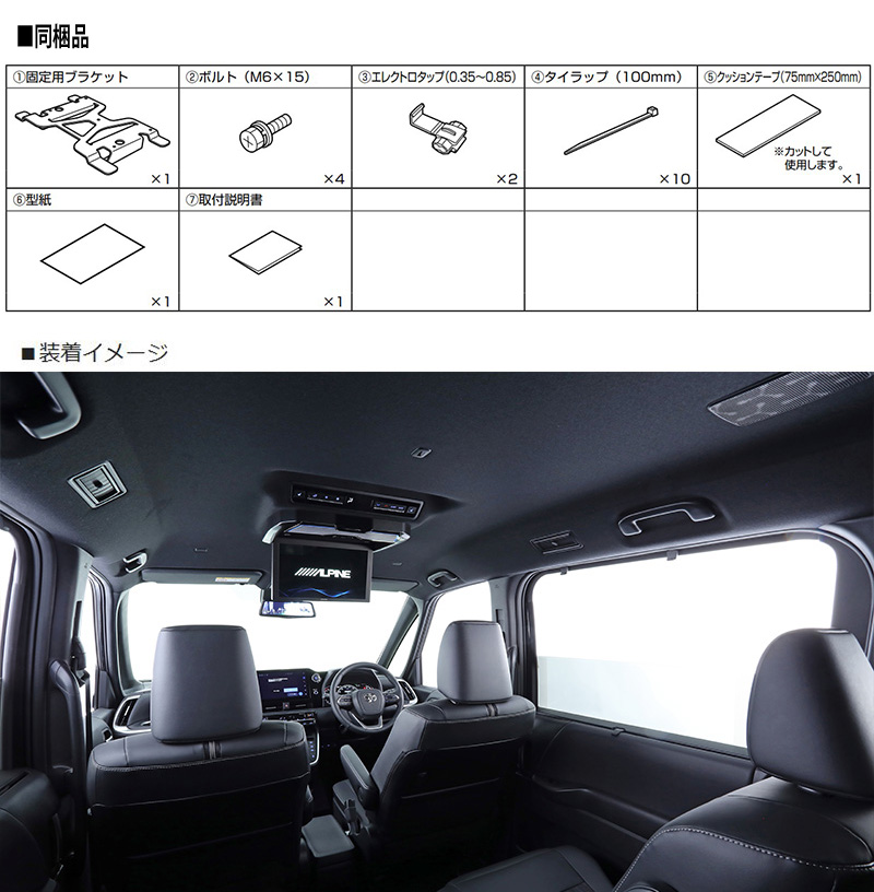 ALPINE（アルパイン） KTX-Y120RV-NV-90K ALPINE 12.8型リアビジョン