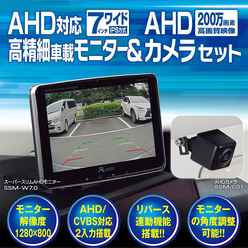 Data System SSM-W7.0SET データシステム Datasystem スーパー