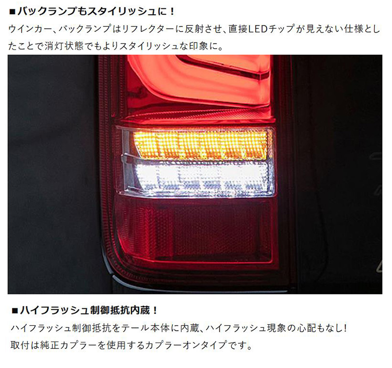 ヴァレンティ（VALENTI） TT200HR3-HC-4 Valenti ジュエルLED