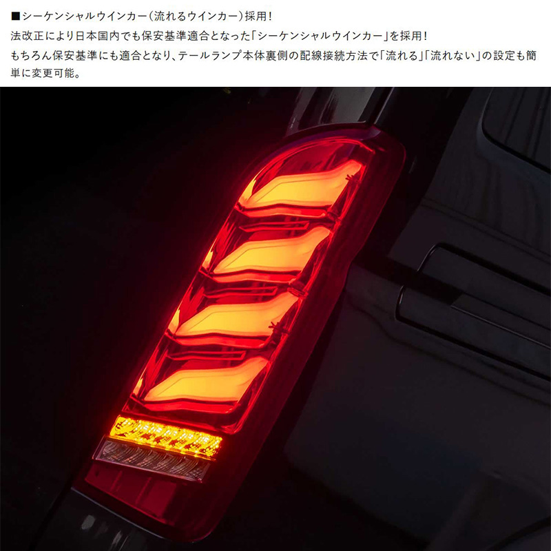 ヴァレンティ TT200HUG-SB-1 Valenti ジュエルLEDテールランプ