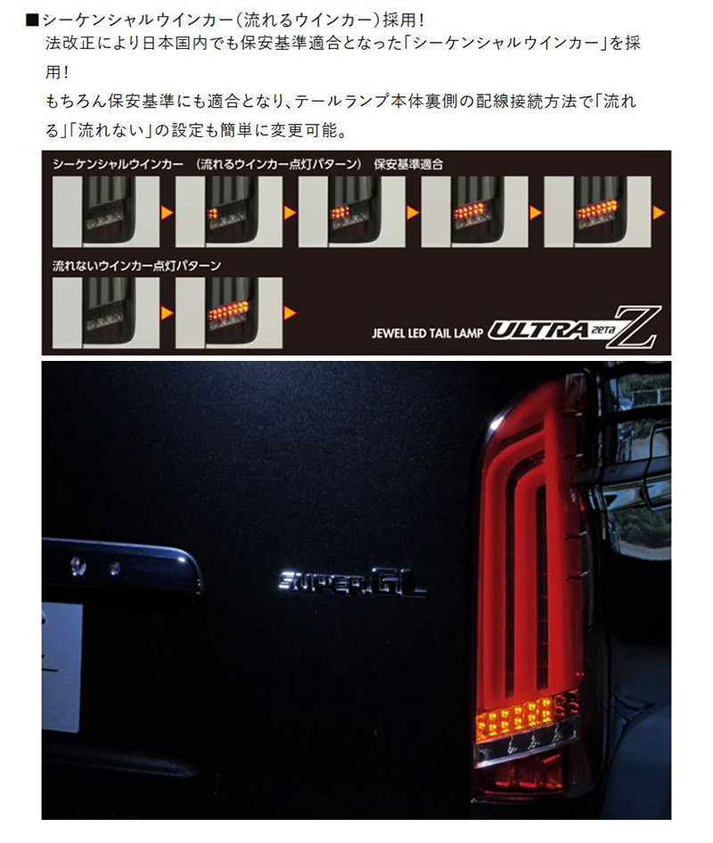 ヴァレンティ（VALENTI） TT200HUZ-CC-2 Valenti ジュエルLED