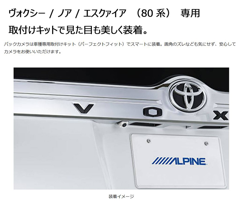 ALPINE HCE-C1000D-NVE アルパイン 80系ヴォクシー/エスクァイア