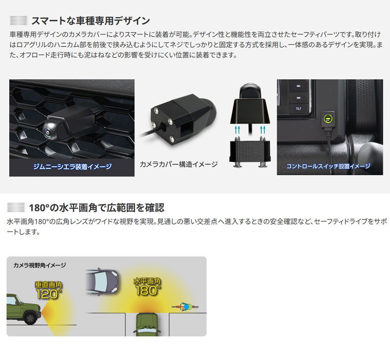 Data System（データシステム） FCK-274J3M マルチVIEWフロントカメラ
