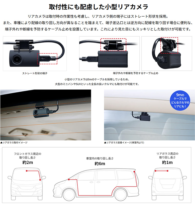 カロッツェリア VREC-DZ810DII pioneer パイオニア carrozzeria