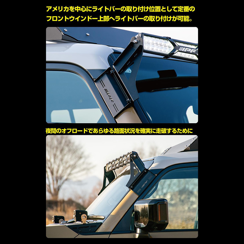 IPF 652LC2 IPF アイピーエフ ライトバーブラケットセットfor