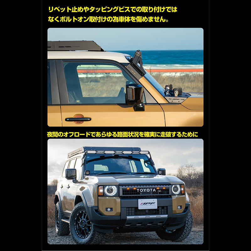 IPF 652LC2 IPF アイピーエフ ライトバーブラケットセットfor