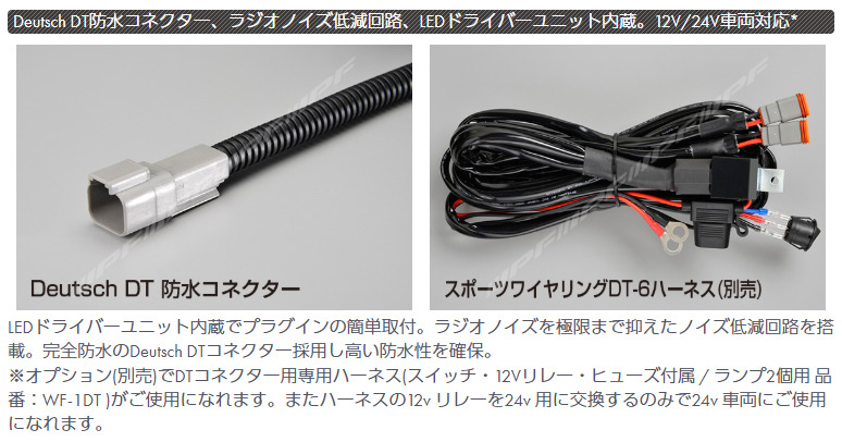 IPF 900XLST2 IPF アイピーエフ エクストリーム LED スポーツ 900XLS