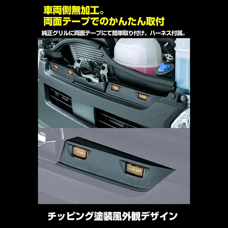 IPF EXH-05 IPF アイピーエフ グリルマーカー for ハイエース トヨタ