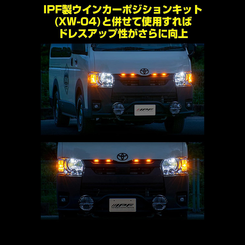 IPF EXH-05 IPF アイピーエフ グリルマーカー for ハイエース トヨタ