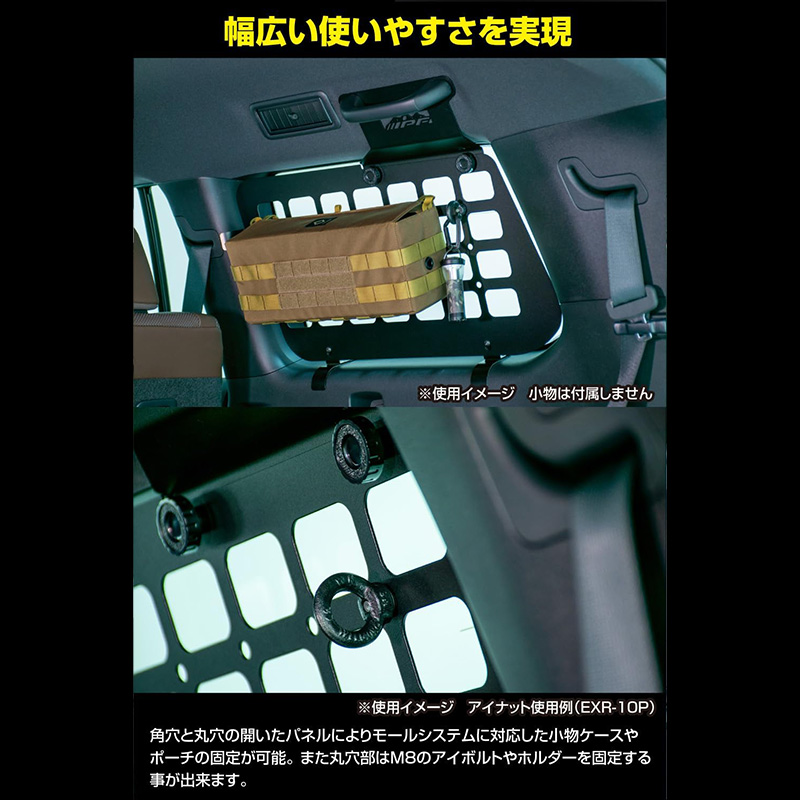 IPF EXLC2-01 IPF アイピーエフ サイドストレージパネル for