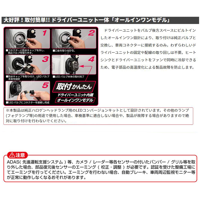 IPF F341HLB IPF アイピーエフ H4 ヘッドライト専用LEDバルブ 純白色