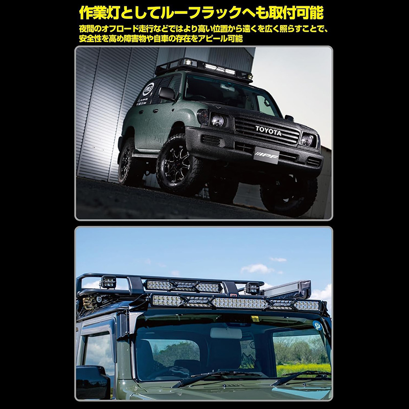 Ipf led ライト 配線 ipf s-632 取り付け とりあえず 付けておきたい