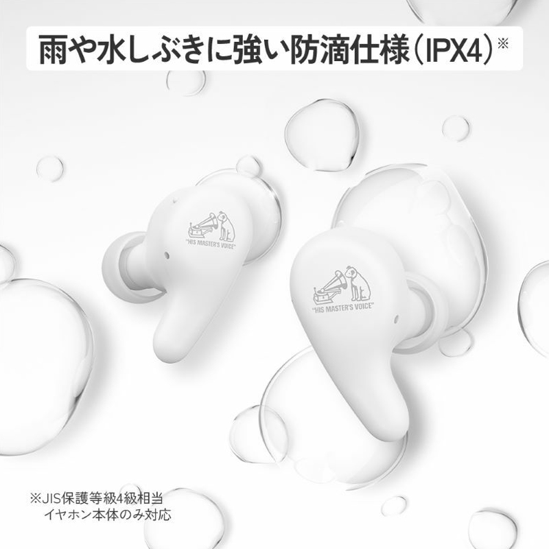【限定1個】JVCケンウッド Victor HA-A22T-Vワイヤレスイヤホン Amazon.co.jp: JVCケンウッド Victor HA-A22T-T ワイヤレス
