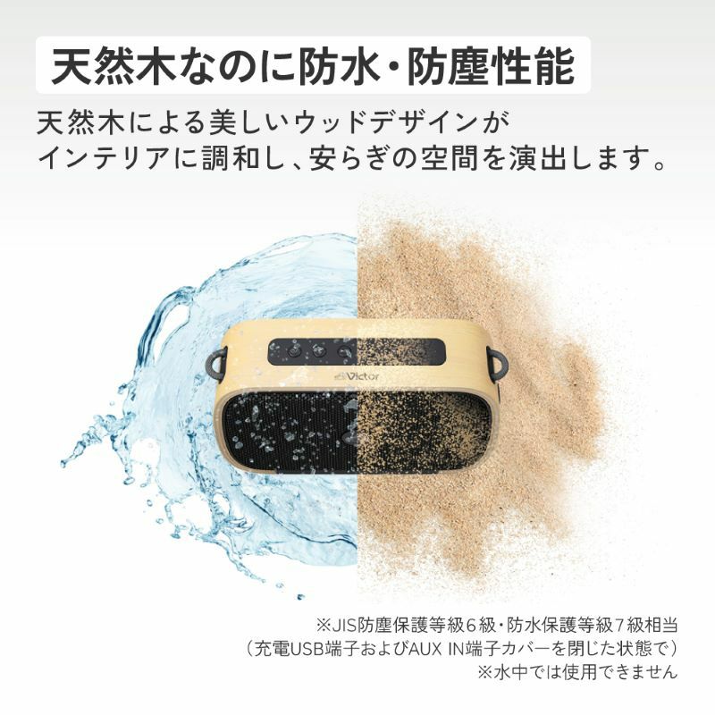 JVCケンウッド（JVC KENWOOD） SP-WS04BT-T JVCケンウッド KENWOOD