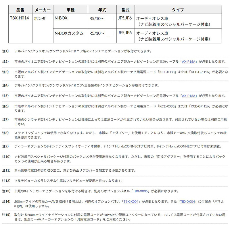 kanatechs-tbxh014_2.jpg