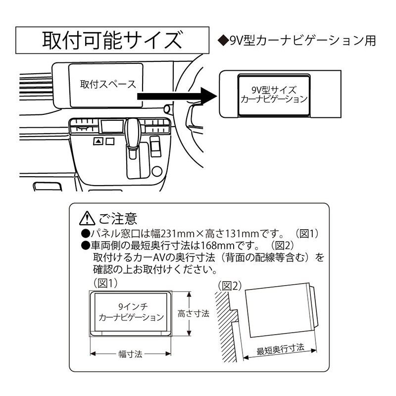 カナック企画 TBX-N007 Kanatechs カナテクス 9インチ型カー