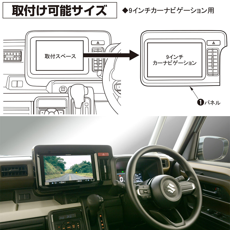 カナック企画 TBX-S008 Kanatechs カナテクス 9インチ型カー