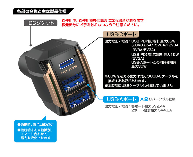 Kashimura（カシムラ） DC-055 Kashimura DC-65W USB 3ポート PD65W