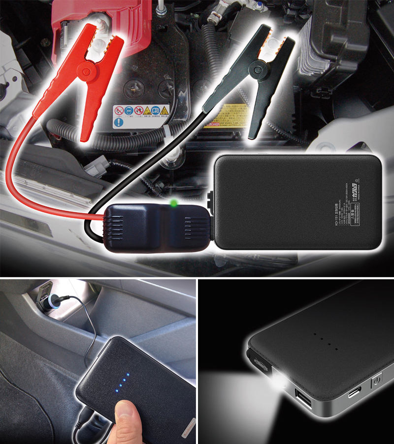 Kashimura（カシムラ） KD151 ジャンプスターター 5400mAh バッテリー