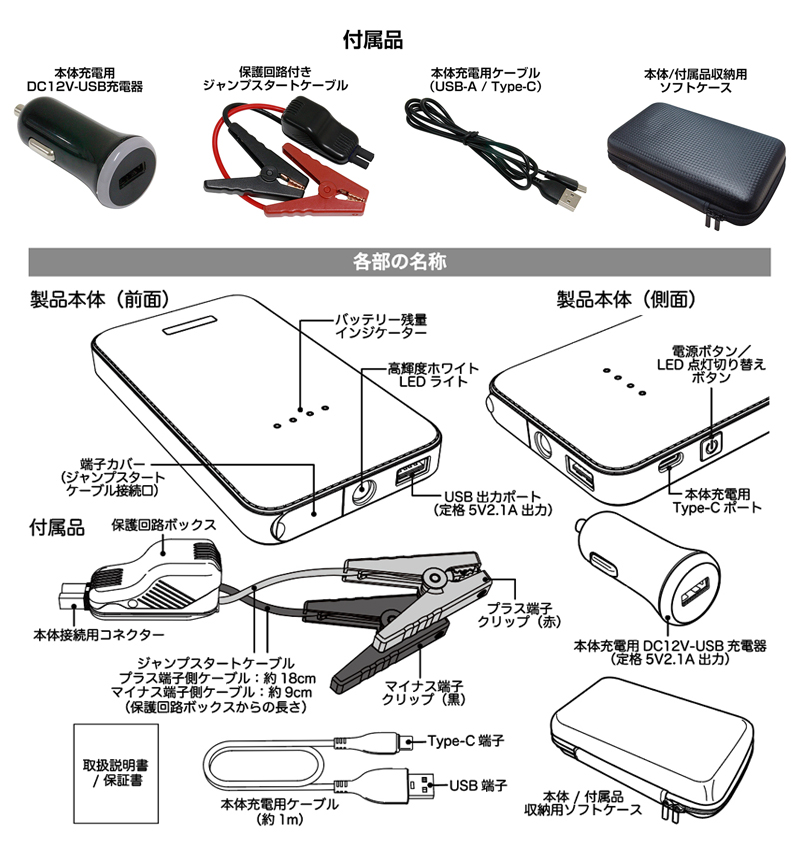 Kashimura（カシムラ） KD151 ジャンプスターター 5400mAh バッテリー
