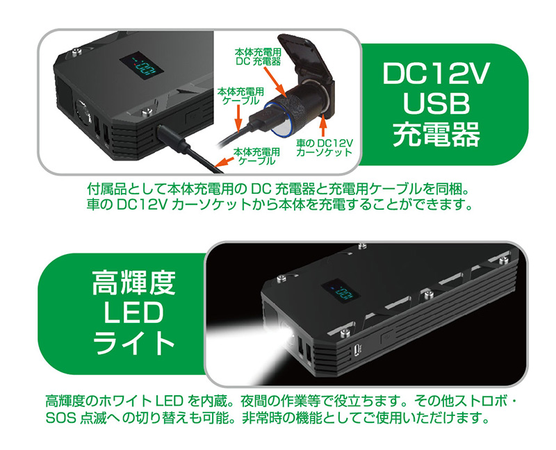 Kashimura（カシムラ） KD-239 Kashimura ジャンプスターター 12000mAh