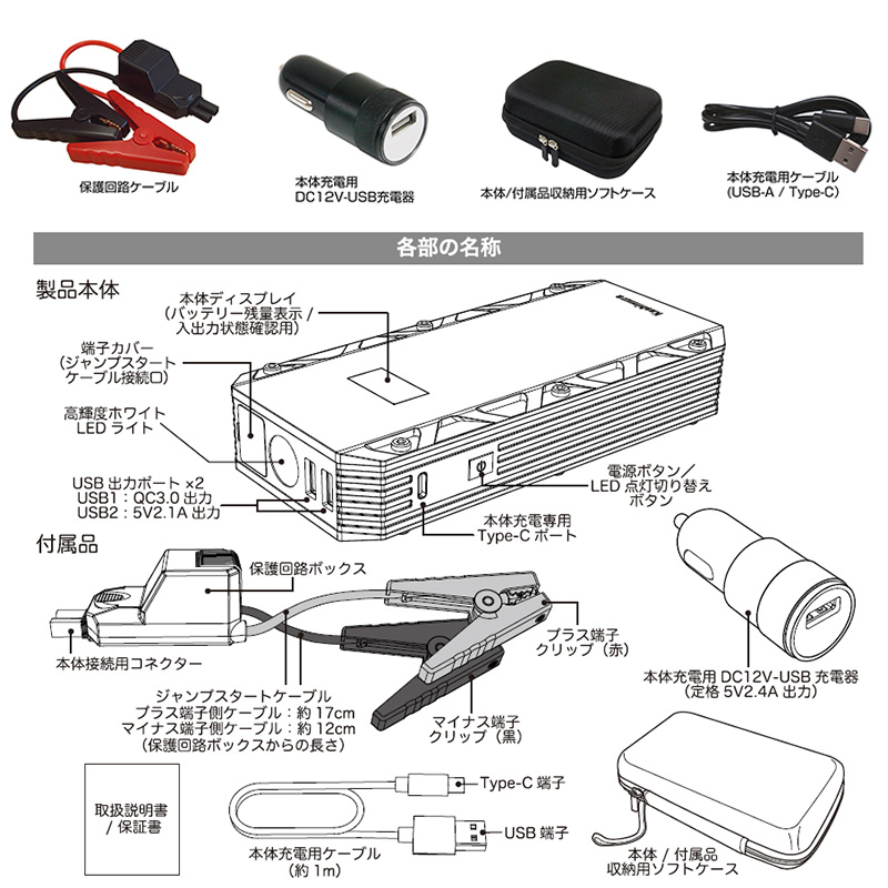 Kashimura（カシムラ） KD-239 Kashimura ジャンプスターター 12000mAh
