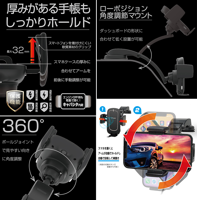 Kashimura（カシムラ） KW21 Kashimura Qi自動開閉ホルダー 回転機能付