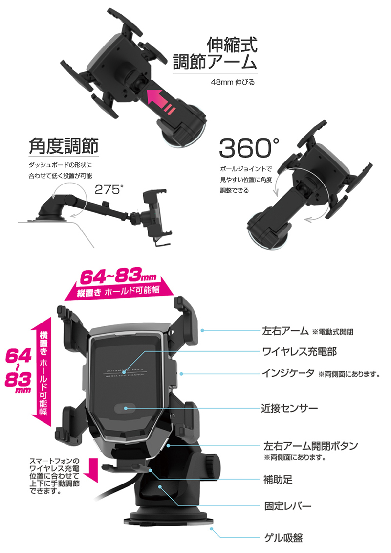 Kashimura（カシムラ） KW-55 自動開閉式ワイヤレス充電ホルダー 4
