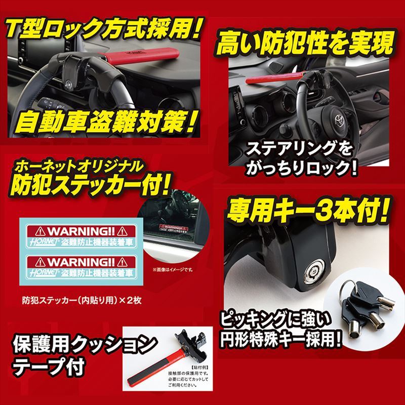 価格 LH-12R 加藤電機 ホーネット ダイヤルキー式ハンドルロック 特殊